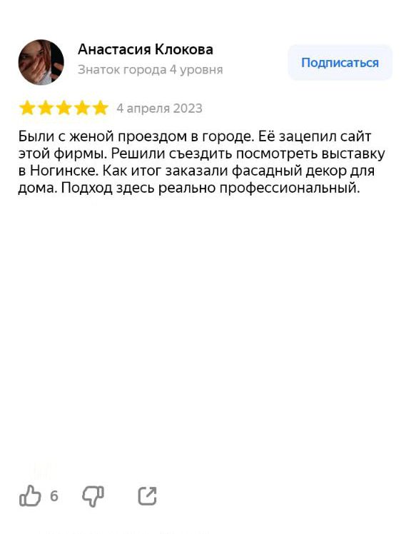 камерия-отзыв-10