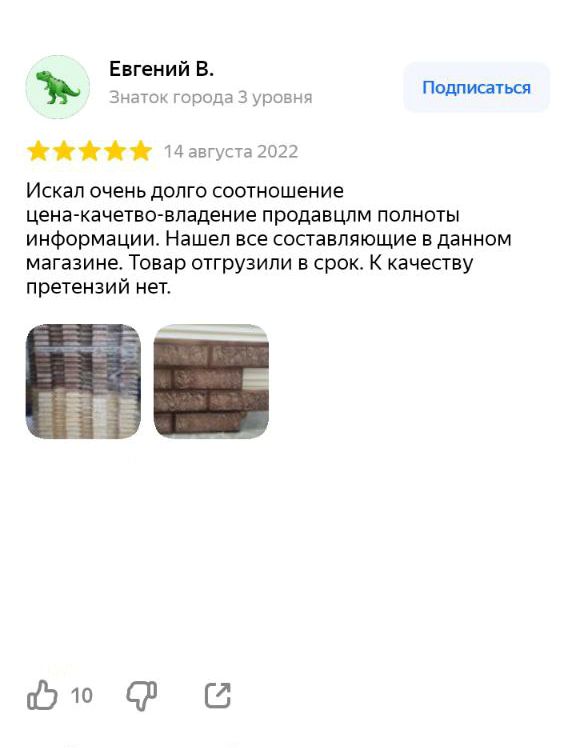 камерия-отзыв-11