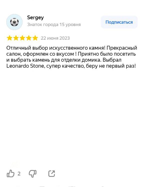 камерия-отзыв-2