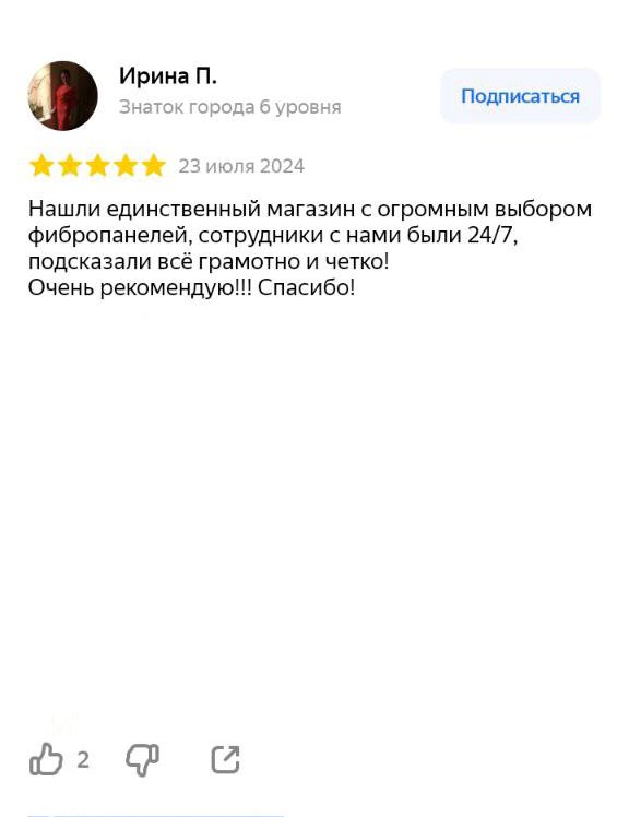 камерия-отзыв-4