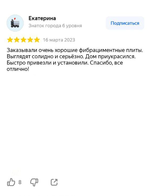 камерия-отзыв-7