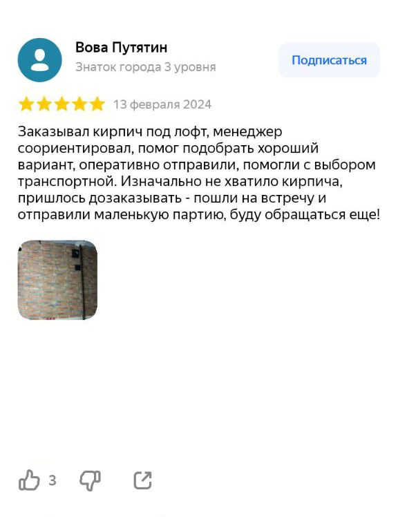 камерия-отзыв-8